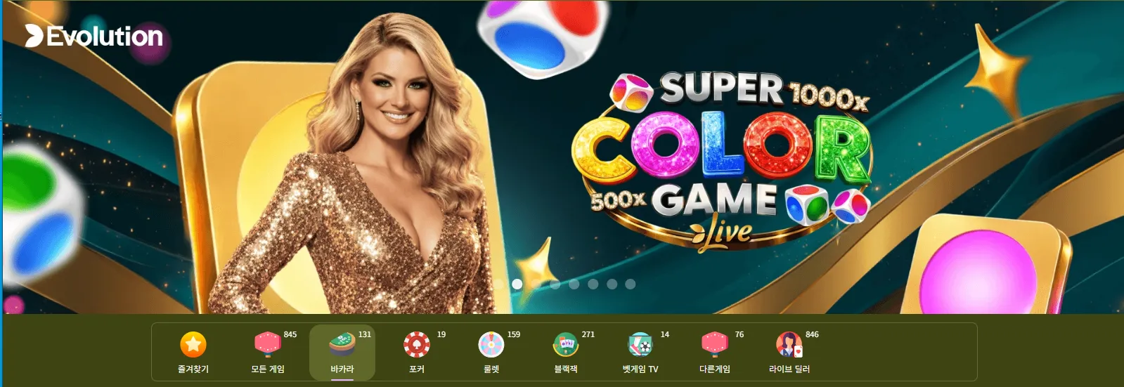 텐텐벳 라이브카지노 – 러 바카라·블랙잭·드래곤타이거 게임