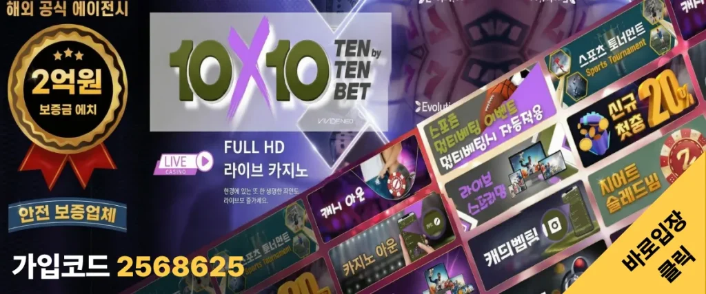 텐텐벳 공식 인증 계정으로 시작하세요