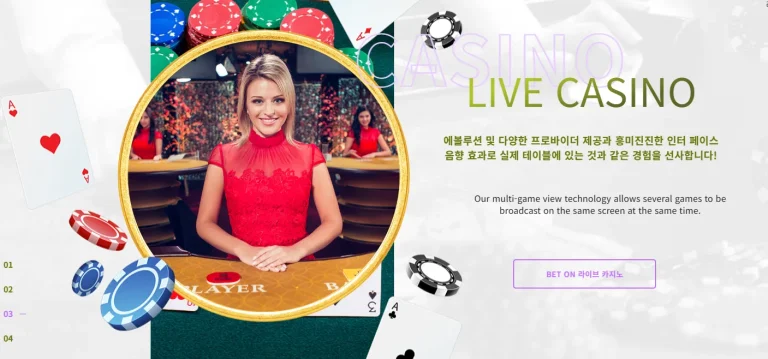 텐텐벳 공식 가입 및 이용방법
