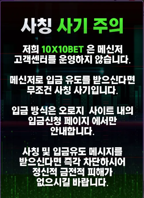 텐텐벳 가상자산 입출금 시스템의 주요 특징